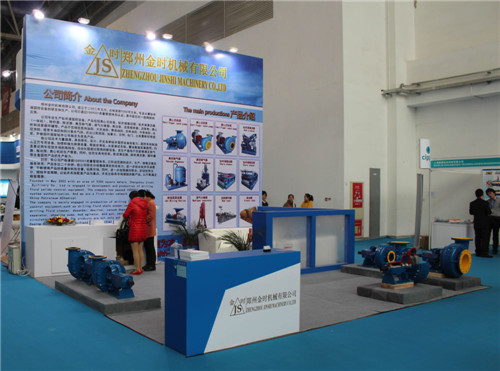 2014年國際石油裝備與技術展覽會